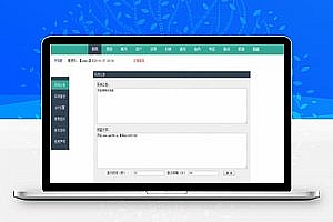 直播tv源码_骆驼IPTV后端源码+前端APP 安装教程