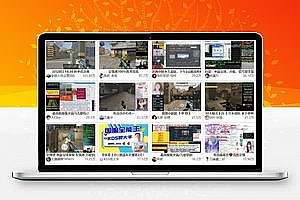 各类直播平台聚合直播导航网站源码