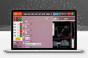 PHP财经直播喊单直播间网络直播聊天室系统源码