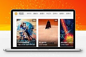 苹果CMSV10模板_赞片网PC模板 包含文章资讯+专题+明星+角色+直播等模块