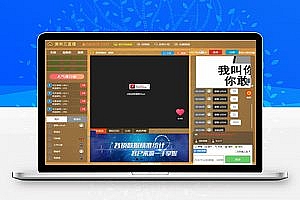 PHP+HTML5响应式财经外汇喊单直播聊天室直播间系统源码