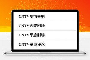 PHP大湿手机直播系统源码 小巧无需数据库