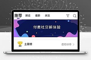 原生开发一对一视频直播社交交友聊天系统源码