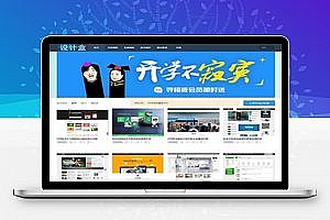 织梦dedecms仿寻模板素材资源会员下载平台网站源码