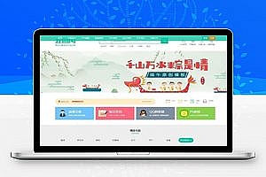 友价T5精仿我图网素材资源分享系统源码 开源解密版 自适应手机端