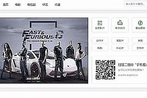 海洋CMS自适应仿挖片网在线电影网站模板