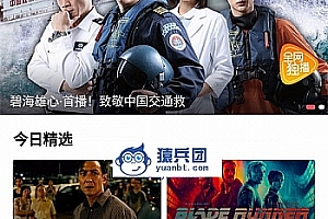 电影小视频app全套手机电影源码带教程