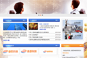 织梦金黄色金融投资信息类企业织梦模板