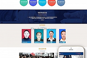 织梦蓝色响应式会计培训机构学校网站织梦模板(自适应)