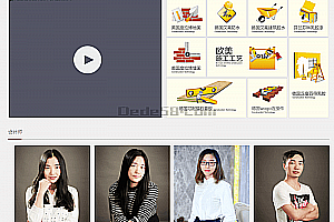 织梦红色大型装修设计家装软装别墅装修网站织梦模板