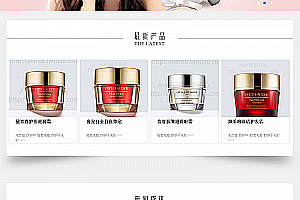 织梦化妆品官网美容网站化妆品网站dedecms模板