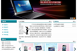 织梦五金塑料制品产品类企业网站织梦模板