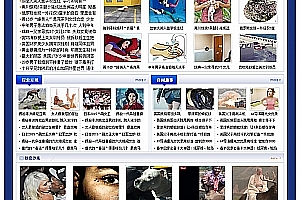 织梦DEDECMS仿奇闻网新闻文章资讯类整站源码(修正版)