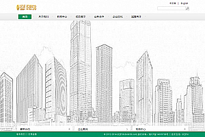 织梦白色物业管理类企业网站通用织梦模板