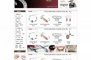 织梦珠宝饰品电商商城购物类网站织梦模板