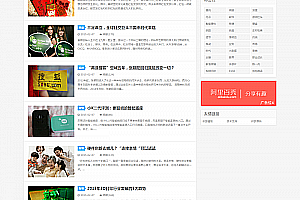 织梦仿大前端DUX主题织梦模板(多设备支持自适应)