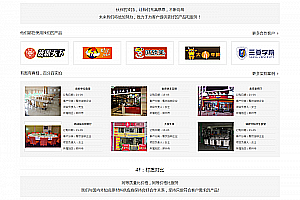 织梦简洁外贸公司电子科技类产品织梦模板