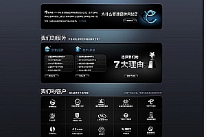 织梦网站建设设计类网站织梦模板