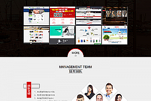 织梦HTML5高端大气黑色网络工作室网络设计织梦模板