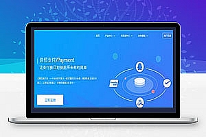 信恒支付源码 第四方支付源码