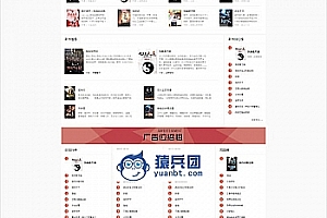 ThinkPHP5.1开发的狂雨小说cms v1.0.6系统源码