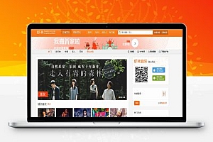 仿虾米音乐CMS主题 WordPress主题模板