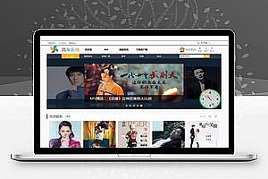 html5 css3风车乐栈在线音乐播放网站模板_个人网站模板