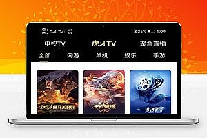 直播在线小说音乐短视频源码+pc+wap+app+微信源码视频源码app源码