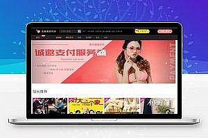 苹果cms10含羞草网站源码,影视网站源码自适应手机版