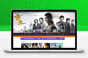 2020版MKCMS米酷影视v7.0.0电影视频网站源码 附解析接口_源码下载