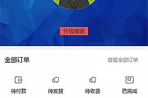 新升级Thinkphp区块链交易源码 带商城系统+众筹+积分兑换