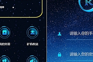ThinkPHP最新版区块链源码GEC挖矿完美无错版