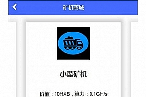 Thinkphp蚂蚁大未来新版区块链系统源码