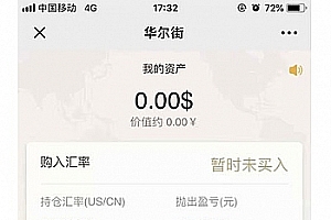 两个版本白色MAX趣投币圈源码打包 内附安装教程