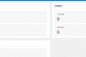 全新UI新版有钱还众筹还款系统源码 可封装APP
