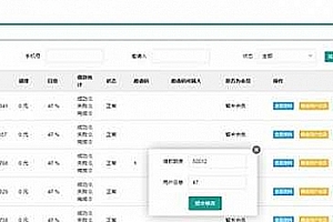 Thinkphp小额贷款网贷系统源码 可封装APP