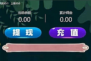 H5游戏5元夺宝源码 带搭建教程