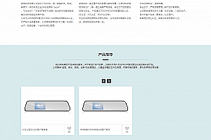 织梦简约大气网络公司织梦源码(自适应手机平板电脑设备)
