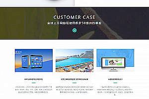 织梦高端时尚素雅前端设计响应式织梦源码