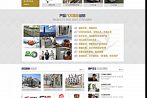 织梦大气通用机械设备电子类企业织梦源码