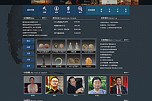 织梦瓷器艺术品拍卖行业公司织梦模板