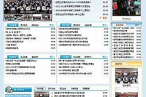 织梦绿色中小学学校网站织梦模板