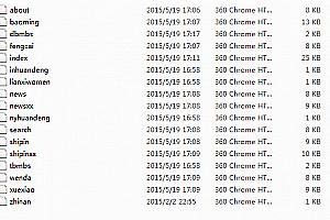 织梦大气教育信息咨询类企业织梦模板