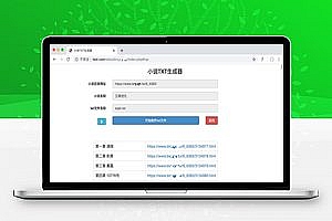 PHP在线小说TXT生成器源码 无需数据库