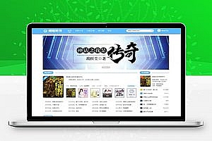 PTCMS仿蜻蜓听书小说网站源码蓝色版 带采集规则+详细安装教程_源码下载