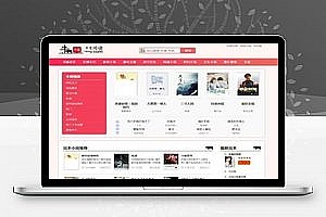 2020粉色新主题YGBOOK小说网站源码+文字和视频搭建教程