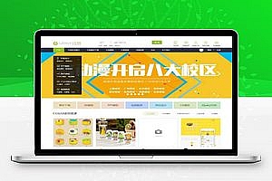 Discuz x3.2模板 仿迪恩素材教程资源下载 商业版 GBK