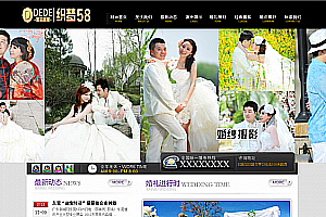 织梦唯美婚纱摄影婚庆礼仪类企业织梦模板