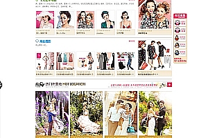 织梦高端婚纱摄影影楼婚庆礼仪公司织梦模板