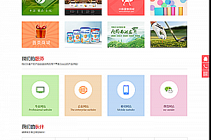 织梦HTML5大气网络设计建站类公司网站织梦模板